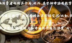  数字7的货币：探索“七