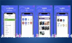   如何在以太坊钱包中注册