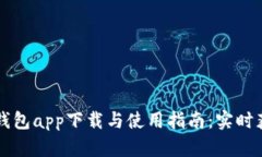 以太坊官方钱包app下载与