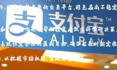   ST Token投资指南：如何在
