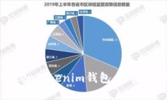 如何下载Tokentokenim钱包：