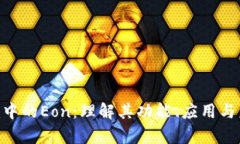 Tokenim中的Eon：理解其功能