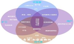 探索Tokenim泰奇猫：加密宠