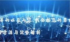 要构建一个符合大众用户