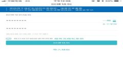 央行数字货币的概念与实