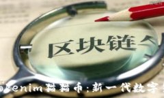   深入了解Tokenim猫猫币：