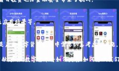 jiaoti全球数字货币联盟大