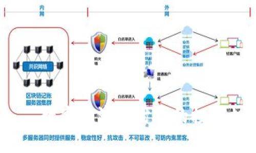 VW数字货币——数字经济新时代的投资机会与风险分析