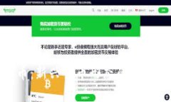 数字货币：新兴货币形态