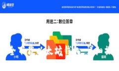 如何安全下载以太坊钱包