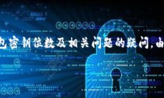 在此内容中，我将为您提