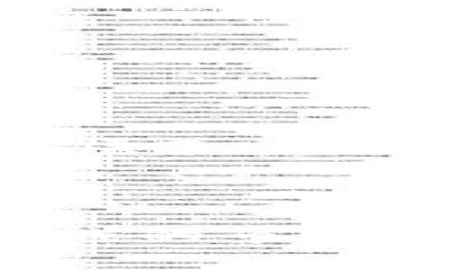 biao ti/biao ti数字货币挂钩标的全面解析：投资者必读指南/biao ti

数字货币, 挂钩标的, 加密货币, 投资策略/guanjianci

随着数字货币的快速发展，越来越多的投资者开始关注其中的投资机会。在众多的数字货币中，挂钩标的（Asset-Backed Tokens, ABT）已经成为了一个新的投资趋势。本文将为您详细解析数字货币挂钩标的的概念、种类、优势、风险和投资策略等多个方面，以帮助投资者全面了解这一领域。

什么是数字货币挂钩标的？
数字货币挂钩标的，顾名思义，指的是那些与某种现实资产或经济指标相关联的数字货币。这种数字货币通过区块链技术发行，能够实现对特定资产的数字化管理和交易。在挂钩标的中，借助智能合约，将真实世界的资产（如房地产、商品、股票等）转变为数字货币形式，使得投资者能够通过数字货币的方式参与到这些真实资产的投资中。

在数字货币市场上，挂钩标的通常包括稳定币（Stablecoins）与资产支持代币（Asset-backed Tokens）。而稳定币是与特定法定货币（如美元）或其他资产（如黄金）挂钩的数字货币，它们的价值通常保持相对稳定，以降低数字货币的波动性。而资产支持代币的种类则更加多样，可以包括房地产、艺术品、商品等的代币形式。

数字货币挂钩标的有哪些优势？
投资数字货币挂钩标的有以下几个显著优势：

1. 减少波动性：由于挂钩标的通常与相对稳定的现实资产相挂钩，因此其价格波动较小。这使得投资者在一定程度上规避了加密货币市场高波动性所带来的风险。

2. 提高流动性：传统资产（如房地产）通常流动性较差，而通过资产支持代币的方式，可以实现对这些资产的数字化交易，提高了其流动性和交易效率。

3. 透明性与安全性：由于大多数挂钩标的采用区块链技术，其交易记录可追溯且公开透明。此外，智能合约保障了交易的安全性，降低了欺诈风险。

4. 全球化投资机会：数字货币的普遍特性使得投资者可以方便地参与到全球范围内的资产投资中，打破了传统投资的地理限制。

数字货币挂钩标的面临哪些风险？
尽管数字货币挂钩标的具备许多优势，但在投资过程中，也应当关注其潜在风险：

1. 监管风险：数字货币市场仍处于不断变化之中，各国的监管政策各异，可能对挂钩标的的合法性、流通性产生影响，投资者需关注相关法律法规的变化。

2. 技术风险：区块链技术虽具备高安全性，但依然存在被攻击的风险。若黑客攻击智能合约或项目方的不当操作，可能直接导致投资损失。

3. 市场风险：挂钩标的虽然波动性相对较小，但仍不可避免地受到整体市场趋势影响，对于投资者来说，要时刻关注市场动向和变化。

4. 流动性风险：某些挂钩标的的市场交易量较小，在市场需求下降时，可能面临流动性缺失的风险，导致难以顺利变现。

如何投资数字货币挂钩标的？
投资数字货币挂钩标的需要经过一系列步骤，以下是一些基本的投资策略：

1. 选择合适的平台：投资者可选择一些知名且合规的交易所进行买卖。这些平台通常拥有较高的流动性和保障措施，能为用户提供安全的交易环境。

2. 研究项目背景：了解挂钩标的的具体项目背景、团队信息及其市场前景是成功投资的关键，确保项目合法、透明且有良好的发展前景。

3. 制定投资计划：投资者应制定合理的投资计划，包括资金分配、风险控制等。建议根据个人的风险承受能力和投资目标来选择合适的投资金额。

4. 定期跟踪市场：通过学习相关的市场信息和数据，定期关注投资的挂钩标的表现，调整投资策略，以应对市场变化。

常见数字货币挂钩标的有哪些？
目前市场上存在多种数字货币挂钩标的，以下是一些较为常见的类型：

1. 稳定币：如Tether（USDT）和USD Coin（USDC），这些数字货币是与美元等法定货币挂钩的，其价值通常保持于1美元附近，适合寻求低风险投资的用户。

2. 资产支持代币：如房地产代币，用户可以通过数字货币投资现实中的房地产项目，比如某些专门提供房地产投资的区块链平台，它们允许投资者通过购买代币分享租金收益。

3. 商品代币：如黄金、白银的代币化资产，比如Digix Gold（DGX），每个代币都是背后真实黄金的代表，这类代币适合有实物资产投资需求的用户。

4. 股权代币：一些初创企业通过发行股权代币，吸引投资者参与股份的购买，未来可能分享公司的盈利。

如何选择数字货币挂钩标的进行投资？
选择合适的数字货币挂钩标的至关重要，以下几点可以帮助您作出更明智的决策：

1. 项目白皮书：每个数字货币项目通常都有自己的白皮书，详尽介绍其发展背景、目标和技术细节。通过深入阅读白皮书，投资者可以判断项目的可行性和潜在收益。

2. 团队背景：项目的团队成员包括技术、商业方面的专家，较强的团队背景通常与成功的项目相挂钩。投资者应通过各种渠道了解团队的经验和成就。

3. 社区反响：积极参与并通过社交媒体、论坛关注项目社区的动态，了解用户对该项目的看法及参与度，以判断其市场受欢迎程度。

4. 交易量与流动性：关注该挂钩标的的交易量及流动性，流动性较大的挂钩标的通常可降低投资风险，让未来变现变得更加容易。

未来数字货币挂钩标的会如何发展？
未来，数字货币挂钩标的有望与日俱增并迎来新的发展机遇:

1. 监管促进合规化：随着各国政府对数字货币的监管日益加强，未来的挂钩标的将更加合规化，这将提升投资者的信心，也有助于推动市场的健康发展。

2. 引入更多资产类型：当前的挂钩标的主要集中在传统资产，但未来可以预见将会有更多不同行业的资产通过数字化形式参与市场，如碳信用额度、生物医药等。

3. 跨界融合与创新：数字货币与传统金融市场融合的步伐将加快，从而推动更多创新业务的产生，如去中心化金融（DeFi）、NFT与挂钩标的结合等，带来全新的商业模式。

4. 普及化与教育：随着技术的普及和教育资源的增加，越来越多的个人和机构会加入到挂钩标的投资中，提升整个市场的参与度和活跃性。

在数字货币挂钩标的的投资中，投资者应保持理智，认真研究和分析市场动向，同时参考专业建议，制定合理的投资策略和风险控制措施，才能在这个充满机遇与挑战的市场中立于不败之地。