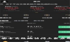 TokenIM：如何安全高效地访