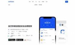 数字人民币APP：了解数字