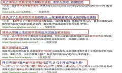 华尔街数字货币投资：解
