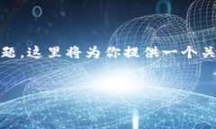 关于“tokenim怎么到dew”的