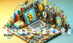 Tokenim：苹果iOS设备上的最