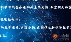   深入了解加密数字货币