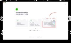 tiaoti如何将以太坊钱包文