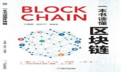 TP钱包如何转入以太坊（