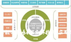 DRTA是什么数字货币？探索