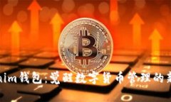 Tokenim钱包：觉醒数字货币管理的新时代