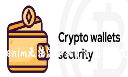 解决Tokenim无法添加新资产问题的完整指南