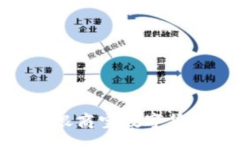 全面解析：中国银商宝数字货币的前景与影响