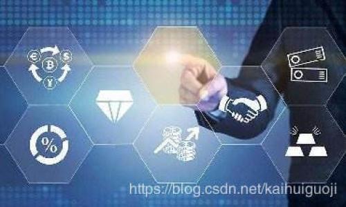 jiaoti如何将以太坊转移到比特币钱包地址？详细指南与注意事项/jiaoti  
以太坊, 比特币, 转账, 加密货币/guanjianci  

在当今数字货币的快速发展中，以太坊和比特币是最著名的两种加密货币。以太坊（Ethereum）是一个支持智能合约的开源区块链平台，而比特币（Bitcoin）则是最早、最流行的加密货币。从技术上讲，以太坊和比特币是两种不同的数字资产，互不相通，因此直接将以太坊转移到比特币钱包地址是不可能的。不过，许多用户可能还是对此感到困惑，甚至想要了解如何将它们互相转换或转移到各自的安全钱包中。此文将详细探讨相关过程，提供有关如何转换这两种加密货币的全面指南。

以太坊和比特币之间的区别  
在介绍如何将以太坊转移到比特币钱包之前，我们首先需要理解以太坊和比特币之间的基本区别。  
以太坊是一种去中心化的区块链平台，允许开发者在其上创建智能合约和去中心化应用（DApps）。其原生代币是ETH，通常用于支付交易费用和开发者奖励。不同于比特币，以太坊不仅是货币，还是一个开发框架，值得注意的是，虽然它有自己的货币，但其功能的广泛性使得其应用场景非常多样化。  
相比之下，比特币是一种相对简单的加密货币，其主要功能是作为数字货币进行价值转移。比特币的设计初衷是为了成为一种去中心化的货币，解决传统金融系统中的问题，如高额费用和慢速交易。比特币的去中心化特性使其在加密货币中具有较强的安全性。  
综合来看，虽然这两者都是加密货币，但它们的结构、目标以及技术实现都有很大差异。

为什么不能直接将以太坊转到比特币钱包地址？  
如上所述，以太坊和比特币是基于不同区块链技术的独立加密资产。直接将以太坊转移到一个比特币的钱包地址是不可行的，原因如下：  
首先，两种货币的区块链架构大相径庭。以太坊使用的是以太坊网络，而比特币使用的是比特币网络。以太坊区块链上的交易数据根本无法被比特币网络识别或处理，因此直接转账将会导致资金丢失。  
其次，各自的钱包地址也不兼容。比特币钱包地址通常以“1”或“3”开头，而以太坊钱包地址通常以“0x”开头，即使地址看起来相似，实际上它们的格式和长度都是不同的。这意味着即使你在比特币钱包中输入以太坊地址，交易也不会被执行。  
因此，想要将以太坊转为比特币用户必须通过某种形式的兑换或交易，而不是尝试直接转账。

如何将以太坊兑换成比特币？  
要实现以太坊到比特币的转移，用户通常采用以下几种方法，主要依靠交易所或去中心化交换平台：  
首先，用户可以在一个支持以太坊和比特币的交易所（如币安、火币、Kraken等）进行交易。这些交易所允许用户将以太坊兑换成比特币。一般的操作流程如下：  
ol  
li在交易所注册账户并完成身份验证。/li  
li将以太坊输入交易所的钱包，通常需要生成一个以太坊地址并发送ETH。/li  
li在交易平台上选择ETH/BTC交易对，确认交易数量及相关手续费。/li  
li提交交易并等待确认。/li  
li交易完成后，你将看到你的比特币显示在交易所的比特币钱包中。/li  
/ol  
此外，用户也可以使用去中心化交换（DEX）来实现该转换。例如，使用Uniswap之类的平台将以太坊兑换成其他代币，再再此基础上使用其他交易所将其转为比特币。这类操作虽然在灵活性方面更有优势，但可能面临比较高的手续费及较长的交易确认时间。

转账过程中要注意的安全问题  
无论是通过中心化交易所还是去中心化交换进行以太坊和比特币或其他任何加密货币的转换，用户都应当意识到许多潜在的安全隐患。  
首先，选择一个可靠的交易所是保护自己资产安全的第一步。用户应关注交易所的安全性，确保交易所有良好的声誉和历史。如果交易所被黑客攻击，用户的资金可能会全部损失。为了减少风险，可以选择一些历史悠久且用户评价较高的平台。  
其次，尽量避免将大量的加密资产存放在交易所，推荐用户将资产转移至自己的安全钱包中，例如硬件钱包或安全的软件钱包。其中，硬件钱包因其安全性极佳，尤其适合长期存放大额资金。  
最后，要谨慎使用无线网络进行任何交易，避免在公共场合使用未加密的WiFi进行交易，以防个人信息被盗取。

一些常见的关于以太坊和比特币的疑问  
以下是一些用户在处理以太坊和比特币相关事项时经常遇到的问题及解答：

1. 以太坊和比特币的交易手续费如何计算？  
在进行以太坊和比特币的交易时，用户会注意到手续费的影响。手续费的计算因平台及网络状况的不同而有所不同。  
对于以太坊，交易手续费通常基于“Gas”计算。Gas是以太坊网络里处理每一笔交易所需的费用，费用的高低与网络拥堵程度直接相关。在以行情高涨时，Gas价格可能骤升，从而导致费用大幅增加。  
对于比特币，手续费也是根据网络情况而异。用户在发起转账时可以自定义手续费，通常情况下，较高的手续费能使交易更快被确认。  
因此，用户在进行交易时，可以根据网络的实时情况选择合适的手续费以确保速度与成本的平衡。

2. 通过去中心化交易所进行以太坊和比特币转换的安全性如何？  
去中心化交易所的优势在于用户掌握着私钥和资金的安全，而不是第三方。这可以减少因交易所被攻击而导致的资产损失。然而，去中心化平台的市场流动性通常低于中心化交易所，可能导致交易滑点，同时用户还需承担操作复杂及潜在手续费高等问题。  
在确定使用去中心化交易所前，用户应当调查平台的信誉度，确保其在用户间保持良好的口碑及安全记录。当用户把资金发送至去中心化交换智能合约时，务必谨慎，确保合约代码没有漏洞。

3. 用什么钱包更适合存放比特币和以太坊？  
根据不同的需求，有多种类型的钱包可以选择。硬件钱包如Ledger和Trezor因其超级安全性，非常适合长期存放。如果你经常交易，软件钱包则可能更为便捷。螺旋选择适合的加密钱包相当重要，确保其支持所需的币种并具备良好的用户评价。  
要跨两种或更多币种存储，请使用支持多种加密货币的钱包，如Exodus或Atomic Wallet等应用程序。但记得邮箱及私钥安全仍然至关重要。 

4. 我能否将以太坊通过转账至比特币ATM进行提现？  
绝大多数比特币ATM只能处理比特币，可不支持以太坊及其他种类的数字货币。虽然有些ATM可能支持多种加密货币，通常转换的方式也同样是通过交易的方式，因此用户仍需将以太坊转为比特币后才能上述ATM提现。  
用户在任何操作前，最好先核实ATM设备的功能，确保支持所需操作。

5. 使用信用卡购买比特币或以太坊安全吗？  
大多数的加密货币交易平台允许用户通过信用卡直接购买比特币或以太坊相对简单，却可能面临高额手续费、较高的风险以及被盗的可能性。用户在输入敏感信息时，务必要确保网络安全，建议避免公用网络，同时使用合理的交易平台。  
此外，不同于银行，这种交易为即时交易方式，用户应注意其无退还机制。一旦交易确认，确实无法取消或返还。

6. 如何确保我的比特币和以太坊交易隐私性？  
为了确保比特币和以太坊交易的隐私性，用户可以考虑使用混合器（Mixer）服务或匿名钱包，这些服务旨在增强隐私。不过，使用这些工具有时会牵涉到法律和合规性问题，因此在使用前务必明确风险。  
同样，有意识地管理社交网络活动、避免在论坛上公开交易信息也是维护隐私的一种方式。

总之，管理与交易以太坊和比特币虽然有其复杂性，但只要明确各项步骤，遵循一定的安全与隐私原则，用户仍能在这一领域享有丰富的体验时，避免出现不必要的意外损失。