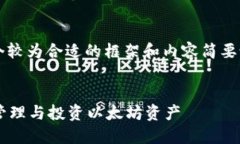 注意: 由于篇幅限制，我将