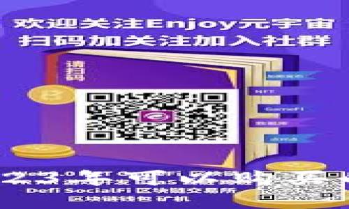 数字货币投资指南：2023年可以购买的数字资产与投资策略