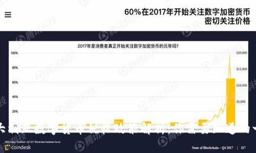 澳大利亚数字货币税收政策解析：你需要知道的一切
