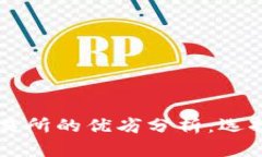 以太坊放在钱包和交易所