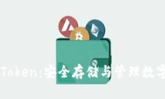 以太坊冷钱包imToken：安全
