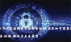 注意：由于篇幅限制，以