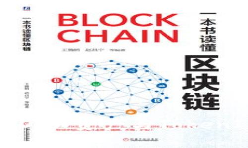 全面解析DEW资产与TokenIM的关系