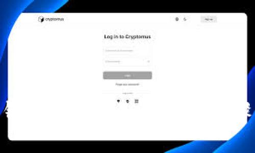 如何将Tokenim钱包导入交易所：详细步骤与常见问题解答