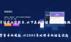 由于请求内容较长，以下