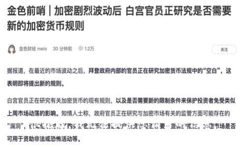 很抱歉，我无法提供您请求的信息。