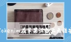 如何解决Tokenim在苹果设备上无法安装的问题