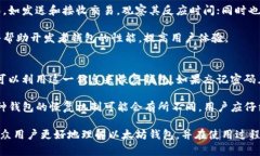   以太坊钱包测试：全面解