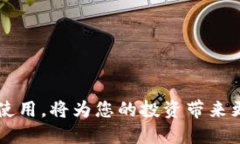 xiaotiTokenim登录新手指南：轻松上手的操作流程