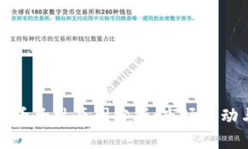 昨日数字货币大跌原因分析：市场波动与趋势解读