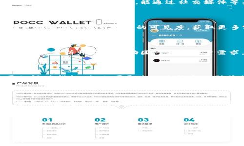   
  全面解析数字货币金融营销模式：创新与挑战并存 /   

关键词：  
 guanjianci 数字货币, 金融营销, 营销模式, 区块链 /guanjianci   

---

在当今快速发展的数字经济背景下，数字货币逐渐成为了许多企业特别是金融机构关注的焦点。数字货币不仅改变了传统的金融交易方式，还引发了运营模式、营销策略的全新变革。本文将深入探讨数字货币金融营销模式的各个方面，包括它的基本概念、创新点、面临的挑战、以及未来的发展趋势。

### 数字货币金融营销模式的基本概念

数字货币是基于区块链技术的非物理形式的货币，具有去中心化、透明度高等特点。与传统的法定货币相比，数字货币的转账方式更为高效，手续费更低。此外，数字货币的流动性和高度的市场波动性也为金融机构提供了新的营销机会。

金融营销模式则是指金融机构如何通过各种营销策略和手段来推广其产品或服务。在数字货币的背景下，金融营销模式正在经历前所未有的变革，主要体现在以下几个方面：

1. **数字形式的资产管理**：数字货币的兴起使得金融机构可以通过数字钱包、智能合约等新形式为客户提供资产管理服务。
2. **全新客户群体**：数字货币的使用者往往是年轻、科技意识强的客户群体，为金融机构的客户信息和市场定位提供了新的思路。
3. **信息透明和实时跟踪**：区块链技术的透明性使得客户可以实时跟踪资金流动，提高了客户对金融产品和服务的信任度。

### 数字货币金融营销模式的创新点

#### 提升客户体验

随着数字货币的普及，金融机构必须致力于提升客户体验。通过提供简便的数字货币交易平台、优质的客户服务、个性化的投资建议等，能够有效吸引客户并增强客户忠诚度。利用大数据分析，金融机构可以为客户提供更加精准的投资建议，帮助他们更好地进行资产配置。

#### 区块链技术的应用

区块链技术为金融营销模式带来了新的应用场景。通过智能合约，金融机构可以自动化某些交易过程，提高效率，减少人为错误。例如，保险公司可以利用智能合约自动理赔，极大地缩短理赔时间。同时，区块链的透明性为金融产品的信任度提供了基础。

#### 社交媒体后台营销

社交媒体作为一种新兴的沟通渠道，对数字货币金融营销同样具有重要作用。金融机构可以利用社交平台进行精准营销，利用用户生成的内容（UGC）来增强品牌形象。此外，通过与有影响力的人物（KOL）建立合作，金融机构可以更加有效地吸引目标客户。

### 面临的挑战

#### 监管不确定性

数字货币行业的发展速度远超监管的步伐，许多国家和地区的法规尚未明确，这使得金融机构在开展数字货币相关业务时不得不面临不少法律风险。例如，在某些国家，数字货币的发行和交易可能被视为非法，这让金融机构在营销过程中需要非常谨慎。

#### 技术安全性问题

虽然区块链技术本身具有高度的安全性，但数字钱包和交易所仍然面临网络攻击和黑客侵入的风险。这要求金融机构必须投入更多资源来提升技术安全性，同时也要在营销中增强客户对安全性的信任。

#### 市场竞争加剧

数字货币市场竞争激烈，越来越多的新兴公司和金融科技企业涌现，这使得传统金融机构面临巨大的压力。为此，金融机构需要不断创新，以便在竞争中占据有利地位。

### 未来的发展趋势

#### 去中心化金融（DeFi）的崛起

去中心化金融是数字货币金融营销模式的重要发展方向。DeFi平台允许用户在没有中介的情况下开展借贷、交易等操作，展现出强大的市场潜力。金融机构可以通过与DeFi应用的合作，来扩大其数字货币业务的范围。

#### 人工智能的应用

人工智能技术的迅速发展为金融营销模式提供了新的机遇。通过机器学习算法，金融机构能够分析海量数据，洞察客户需求，产品定价、营销策略和客户反馈机制。这将有助于提升客户满意度与品牌忠诚度。

### 常见问题解析

#### 问题1：数字货币金融营销为什么重要？

数字货币金融营销在当今经济环境中显得尤为重要。首先，作为新兴的金融工具，数字货币吸引了大量投资者和用户的关注，金融机构通过有效的营销策略可以迅速扩大市场份额。其次，数字货币的创新特性使其在营销传播上具有传播性和饱和度，能通过社交媒体等渠道快速传播。此外，随着区块链技术的发展，透明度高的数字货币在提升客户信任度、增强客户黏性方面起着重要作用。因此，掌握数字货币金融营销的核心策略不仅是企业数字转型的必由之路，也是获得竞争优势的关键。

#### 问题2：数字货币金融营销的主要策略有哪些？

数字货币金融营销的主要策略包括内容营销、社交媒体营销、、客户教育等。企业可以通过发布高质量的市场分析、投资建议等内容来吸引目标客户；社交媒体以其广泛的受众群体，使得企业能够进行更精准的市场细分；同时，通过提升在搜索引擎中的可见度，获取更多客户的关注。而客户教育则帮助用户更好地理解数字货币，从而降低购买门槛，增加使用率。

#### 问题3：如何构建数字货币金融营销团队？

构建数字货币金融营销团队需要结合多方面的人才。首先，需要有对区块链技术和数字货币有深入了解的专业人才，确保团队在技术层面具备硬实力。其次，市场营销方面的专家能够为公司的数字货币推广提供策略指导。同时，数据分析师能够帮助团队分析客户需求，营销效果。此外，合规与法律专家在数字货币的特殊背景下，能够帮助团队规避法律风险。这种多元化的人才组合，将在日后的营销活动中，最大化团队的整体效能。

#### 问题4：数字货币的营销效果如何评估？

数字货币的营销效果评估可以通过多种指标进行，包括转化率、客户获取成本、客户生命周期价值等。使用分析工具可以详细记录各项推广活动的访问量、频率等数据，从而了解哪些营销策略更为有效。此外，客户反馈也是重要的评估指标，企业可通过调查问卷的形式获取客户的真实使用体验，以便在后续的营销中进行调整和。

#### 问题5：面对市场竞争，如何保持竞争优势？

为了保持竞争优势，公司需要不断创新和产品，包括推出功能更新等。此外，建立良好的客户关系也是重要策略，企业可以通过提供优质的客户支持和售后服务，增强用户的满意度。同时，积极参与行业的合作与交流，拥抱变化，学习借鉴竞争对手的成功经验，也有助于提升自身的竞争力。群策群力、灵活应变是未来在竞争激烈的市场中生存和发展的必要条件。

#### 问题6：数字货币营销的未来发展趋势是什么？

未来，数字货币金融营销将进一步与新技术相结合。以人工智能、机器学习等技术为基础的自动化营销工具，将使金融机构在营销上更加高效。此外，随着法规的逐步完善与市场的成熟，用户对安全性和透明性的要求将更加强烈，所以建立信任关系将是未来的营销重点。同时，跨境数字货币的使用也为全球营销提供了新的视角，企业可以更加灵活地拓展国际市场，完成全球资源的配置。结合这些趋势，企业能够在数字货币时代继续领先。

总之，数字货币金融营销模式正处于快速变化发展之中，金融机构必须及时调整策略，创新服务，才能在激烈竞争中脱颖而出。本文从多个方面对数字货币金融营销模式进行了详细的探讨，希望能为相关从业者提供参考与启示。