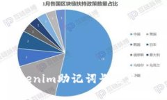 了解Tokenim助记词长度及其重要性