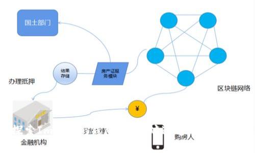  探索ImToken钱包：以太坊通道的深度解析