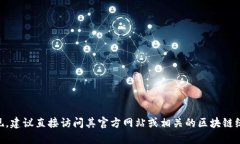 关于Tokenim用户量的具体数