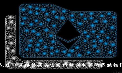 关于Tokenim用户量的具体数据并不公开，因此我无法提供最新的用户数量。如果你想了解Tokenim的用户量和市场表现，建议直接访问其官方网站或相关的区块链统计平台，获取最新的统计信息和报告。同时，也可以关注新闻媒体和社交媒体，了解Tokenim的最新动态和用户增长情况。