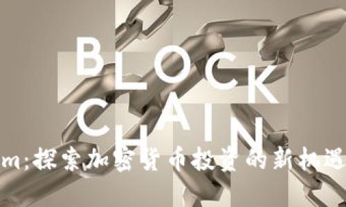 Tokenim：探索加密货币投资的新机遇和挑战
