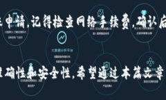 如何在TokenTokenIM钱包中添加其它钱包？详细指南
